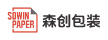 浙江森創(chuàng)包裝有限公司