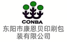 東陽市康恩貝印刷包裝有限公司