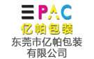 東莞市億帕包裝有限公司