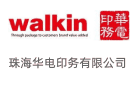 珠海華電印務(wù)有限公司