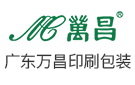 廣東萬(wàn)昌印刷包裝股份有限公司