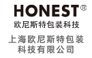 上海歐尼斯特包裝科技有限公司