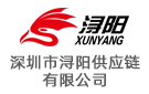 深圳市潯陽供應(yīng)鏈有限公司
