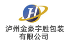 瀘州金豪宇勝包裝有限公司