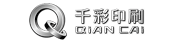 廣州市千彩紙品印刷有限公司
