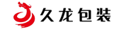 廣東久龍包裝科技有限公司